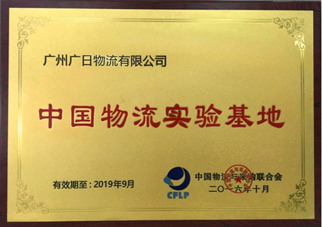 28圈(中国集团)官方网站