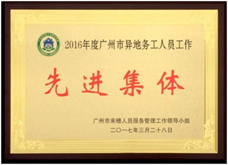 28圈(中国集团)官方网站