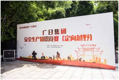 28圈(中国集团)官方网站