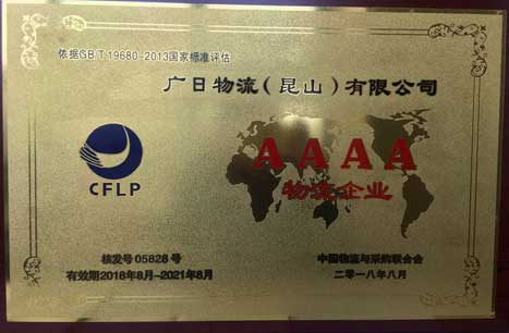 28圈(中国集团)官方网站