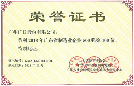 28圈(中国集团)官方网站