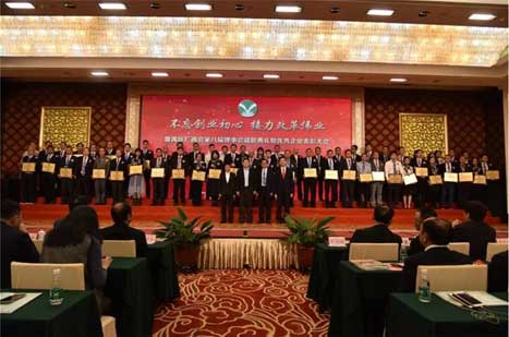 28圈(中国集团)官方网站