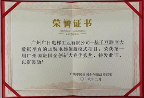 28圈(中国集团)官方网站