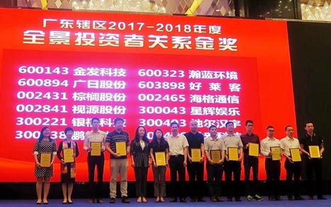 28圈(中国集团)官方网站