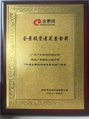 28圈(中国集团)官方网站