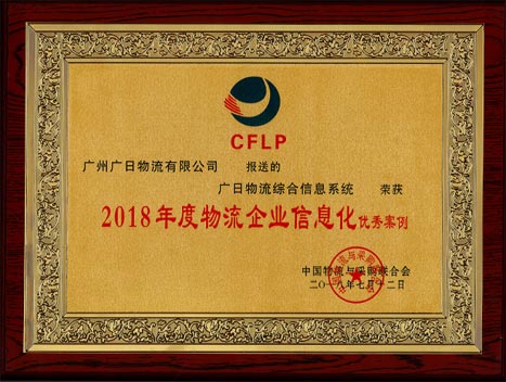 28圈(中国集团)官方网站