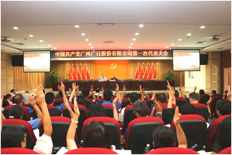 28圈(中国集团)官方网站