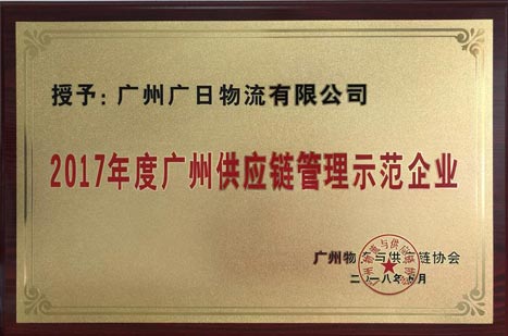 28圈(中国集团)官方网站