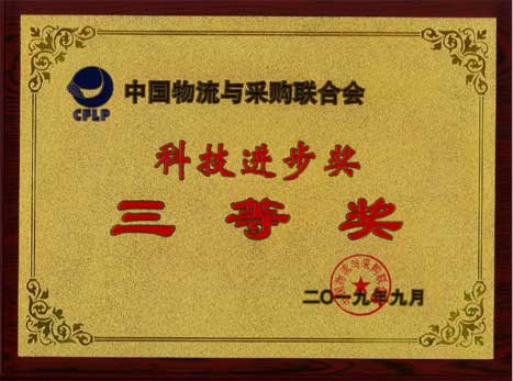 28圈(中国集团)官方网站