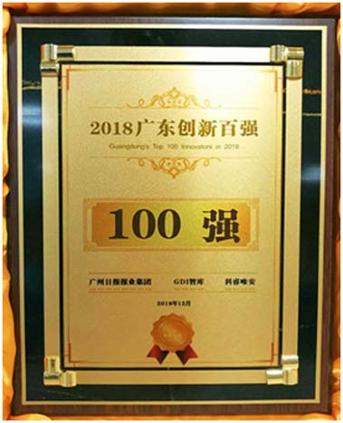 28圈(中国集团)官方网站