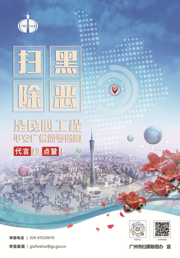 28圈(中国集团)官方网站