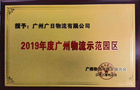 28圈(中国集团)官方网站