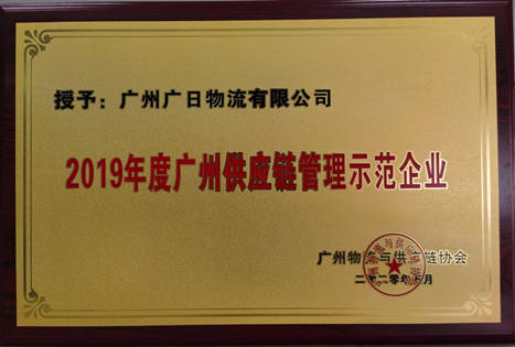 28圈(中国集团)官方网站