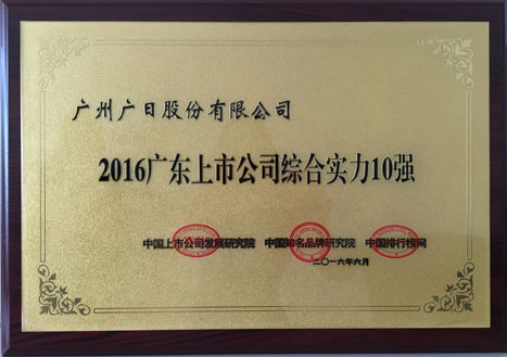 28圈(中国集团)官方网站