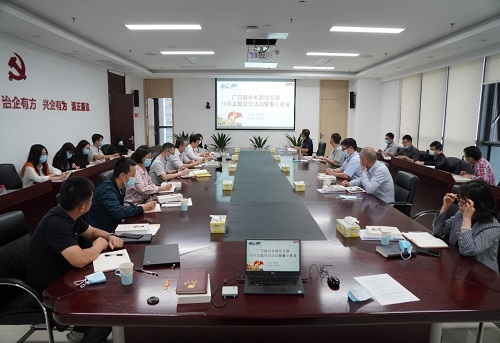 28圈(中国集团)官方网站