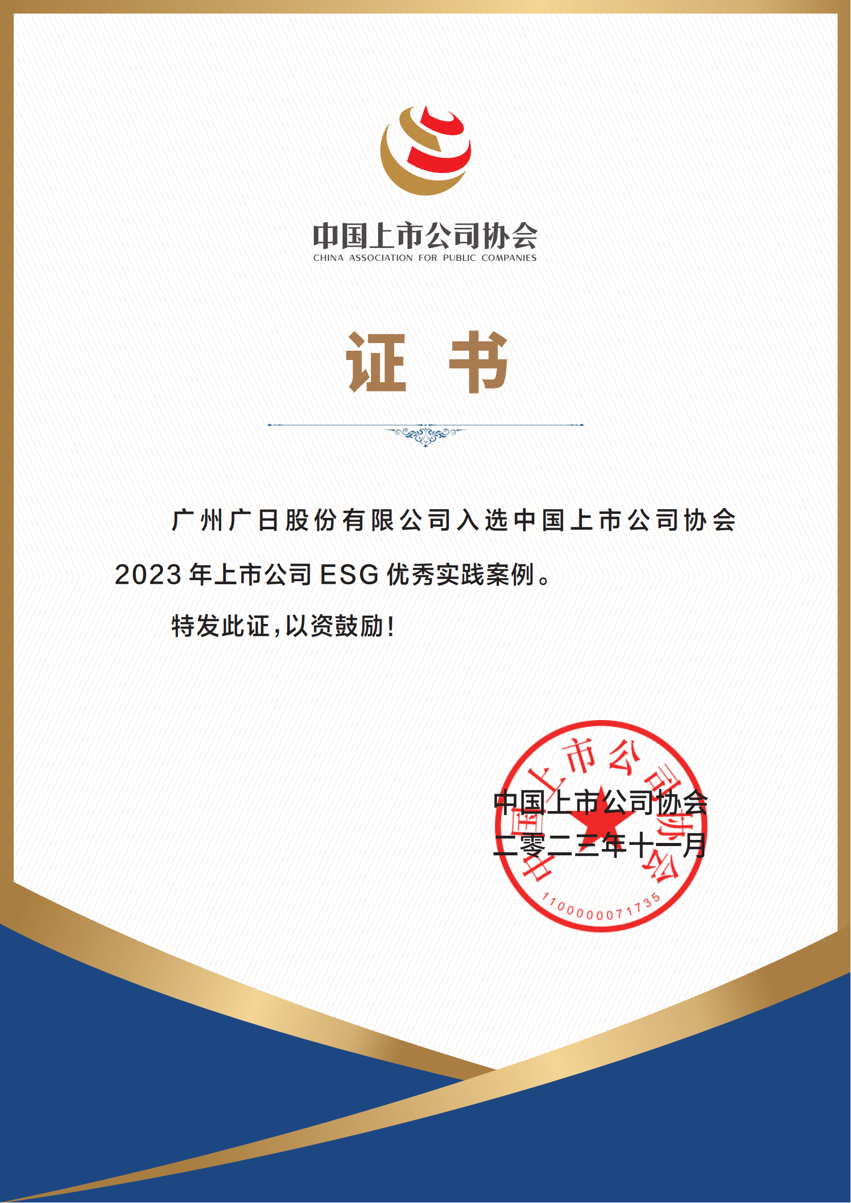 28圈(中国集团)官方网站