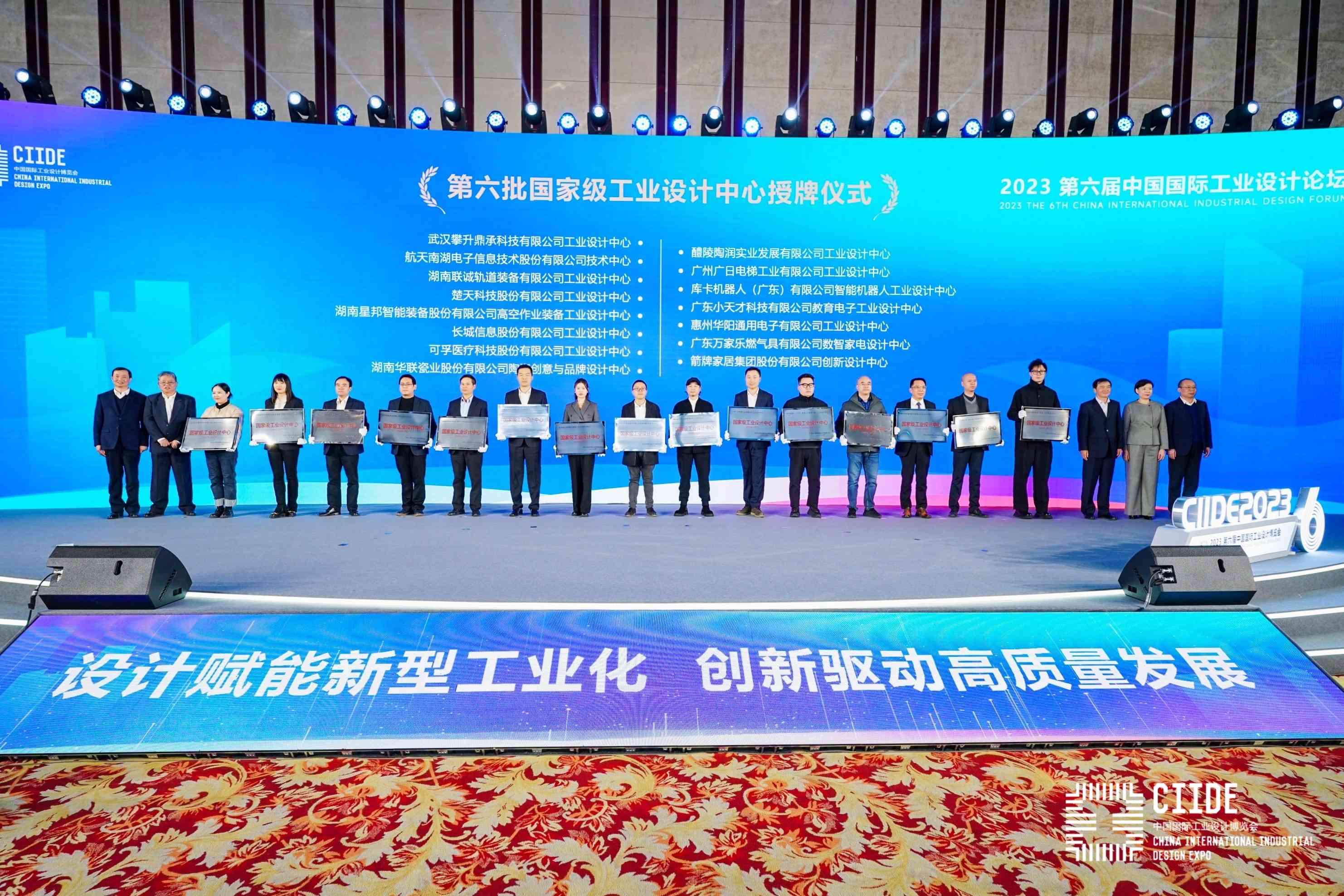 28圈(中国集团)官方网站