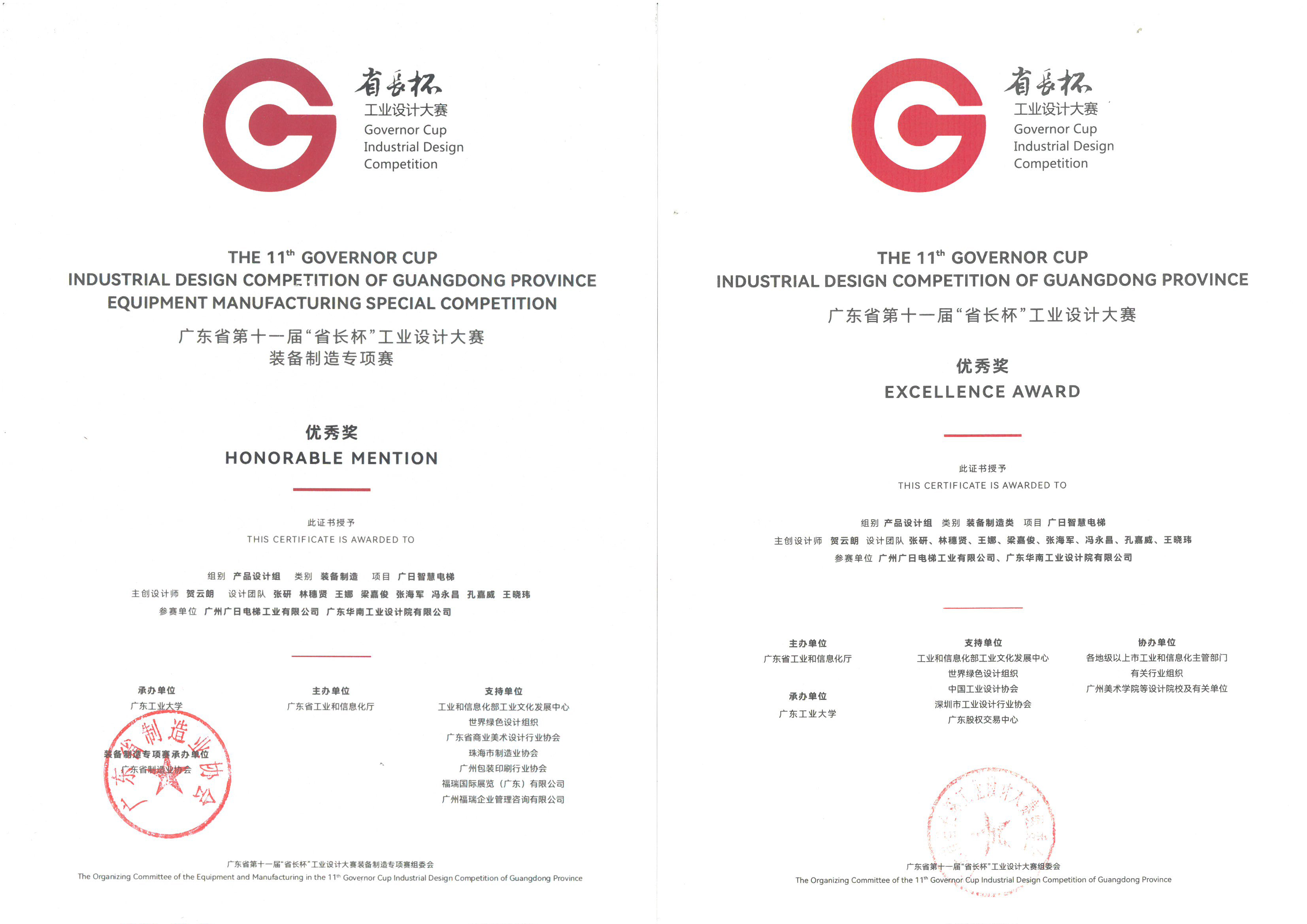 28圈(中国集团)官方网站