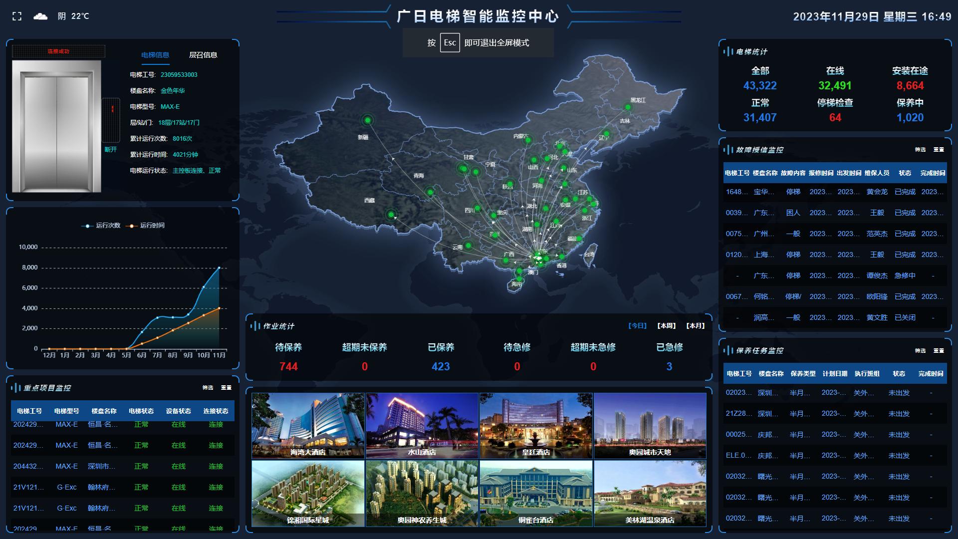 28圈(中国集团)官方网站