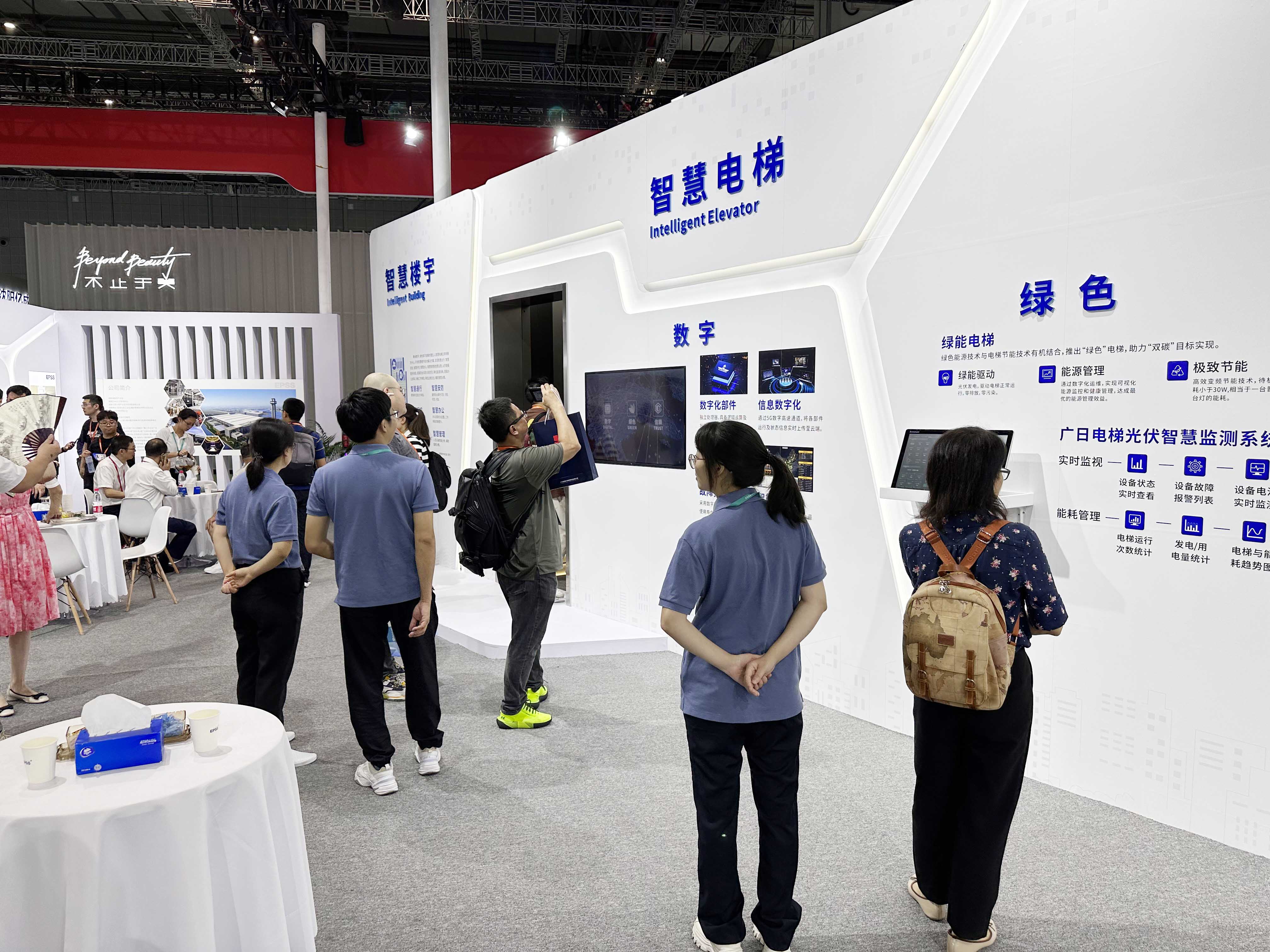 28圈(中国集团)官方网站