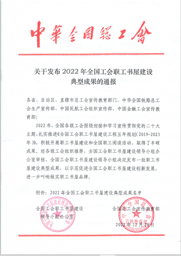 28圈(中国集团)官方网站