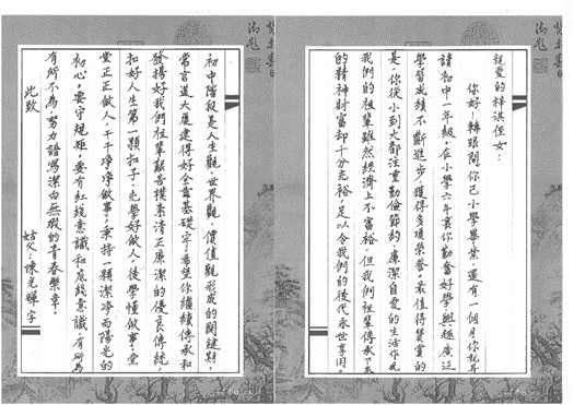 28圈(中国集团)官方网站