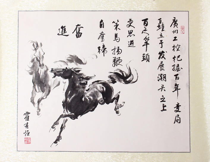 28圈(中国集团)官方网站