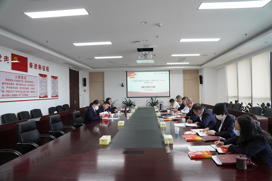 28圈(中国集团)官方网站