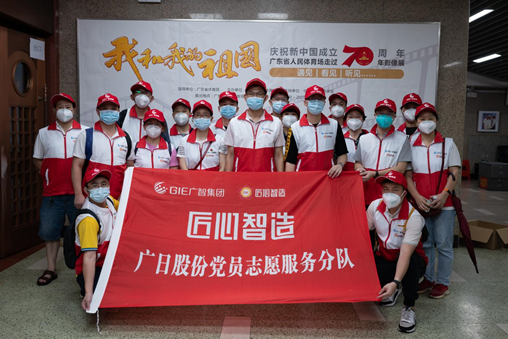 28圈(中国集团)官方网站