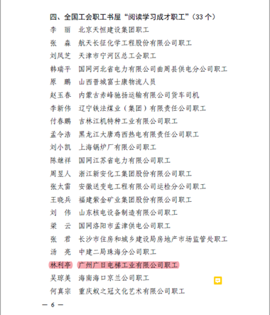 28圈(中国集团)官方网站