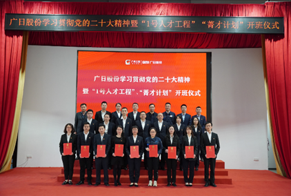 28圈(中国集团)官方网站