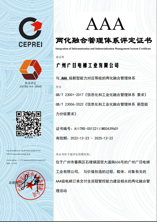 28圈(中国集团)官方网站