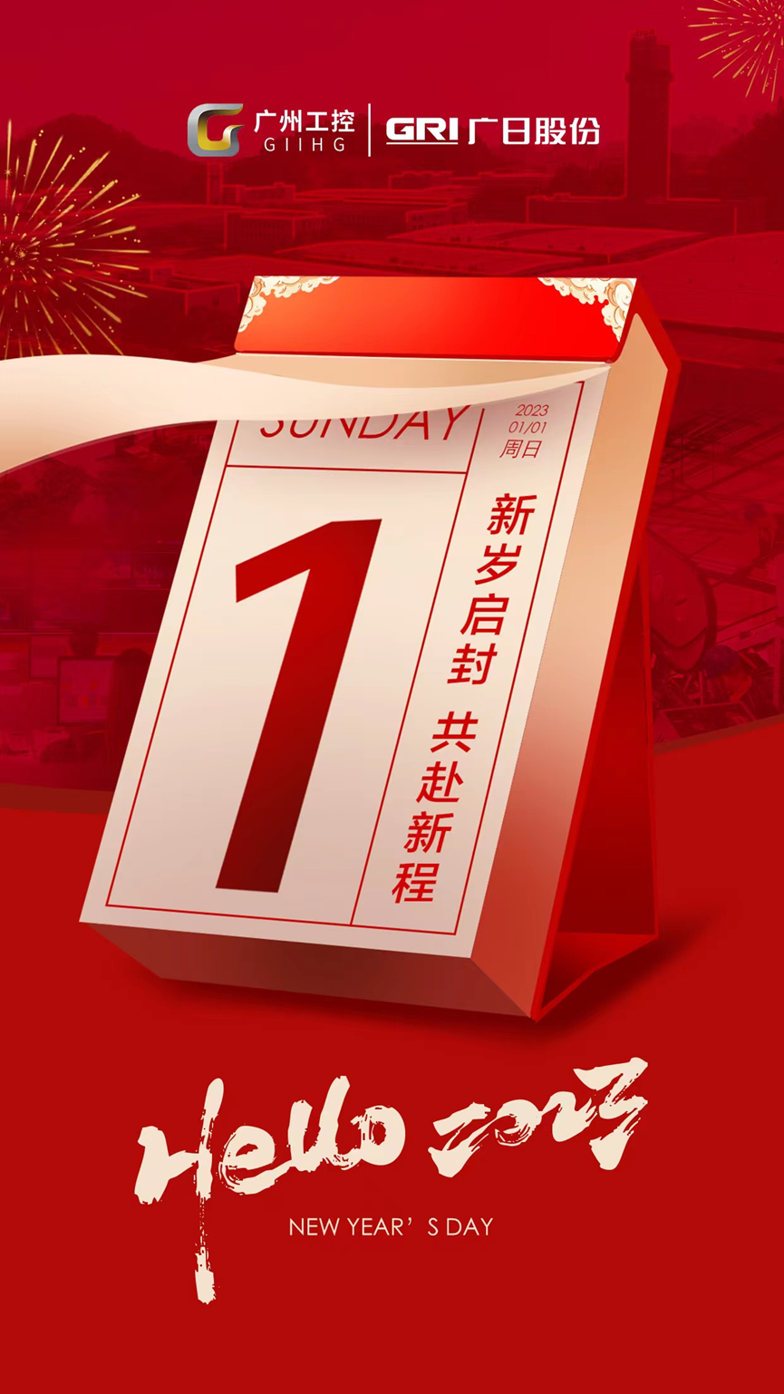 28圈(中国集团)官方网站