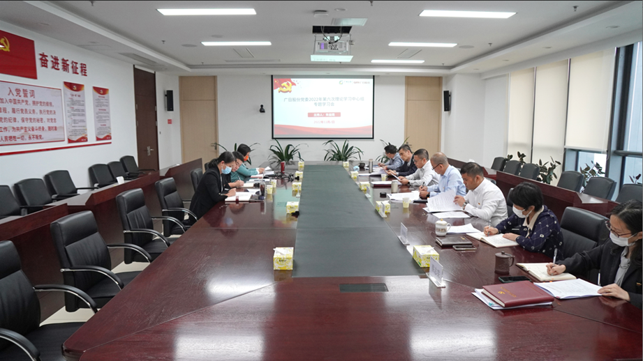 28圈(中国集团)官方网站