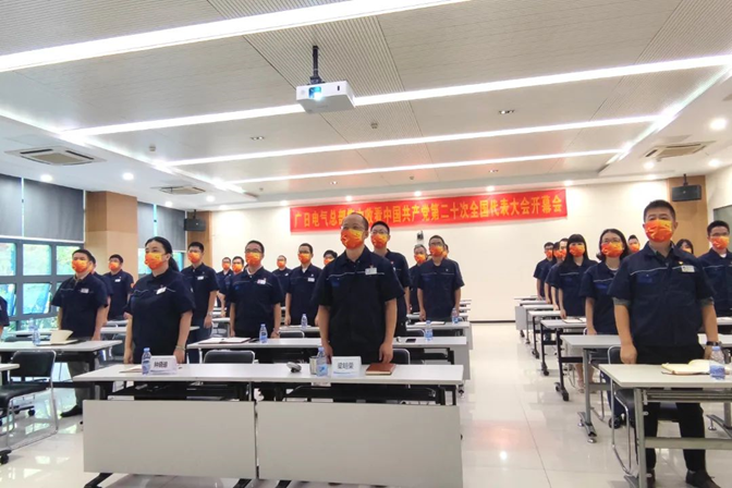 28圈(中国集团)官方网站