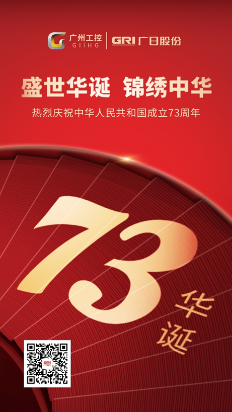 28圈(中国集团)官方网站