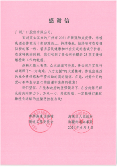 28圈(中国集团)官方网站