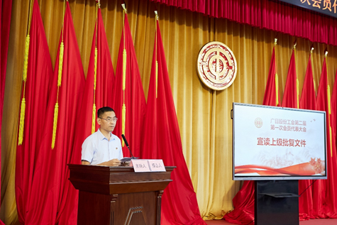 28圈(中国集团)官方网站