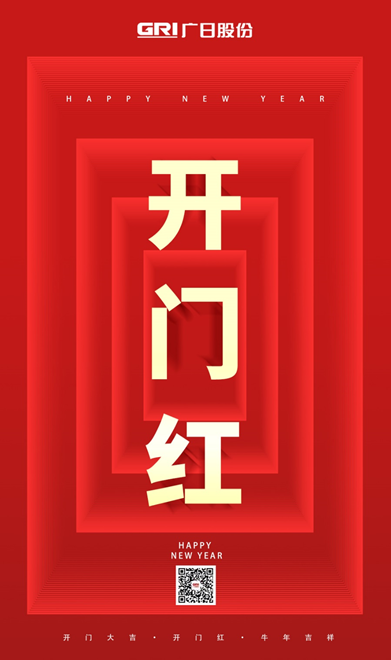 28圈(中国集团)官方网站