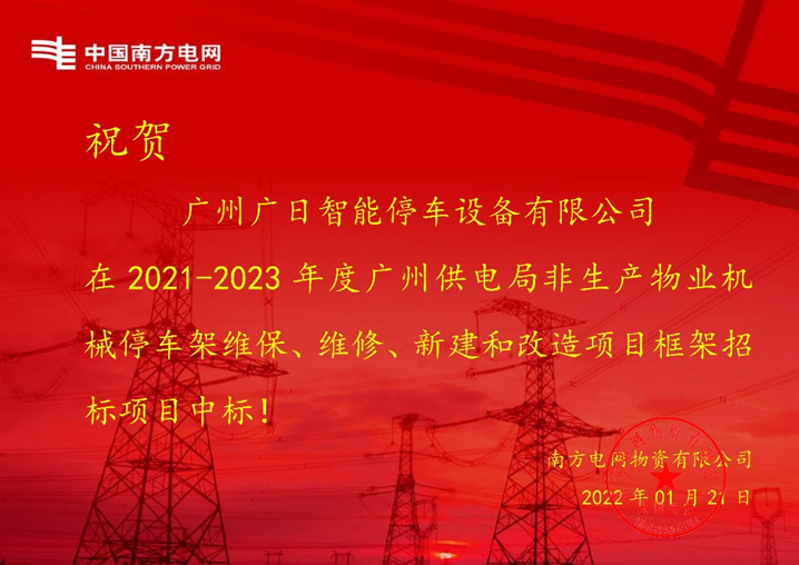 28圈(中国集团)官方网站