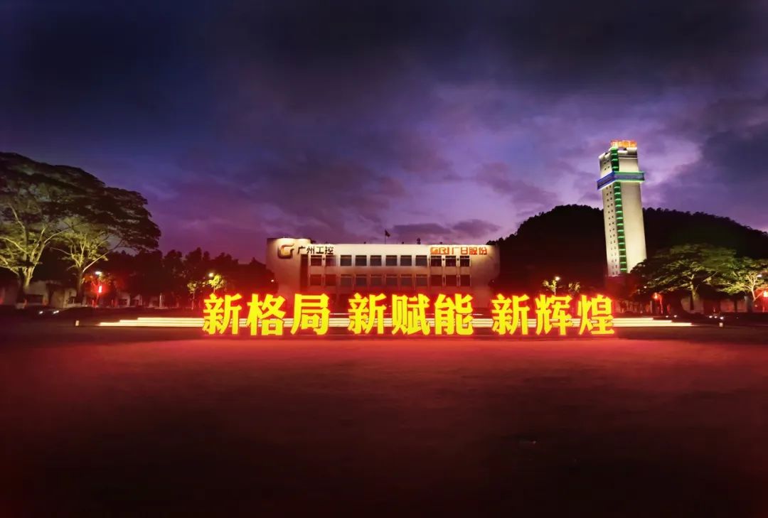 28圈(中国集团)官方网站