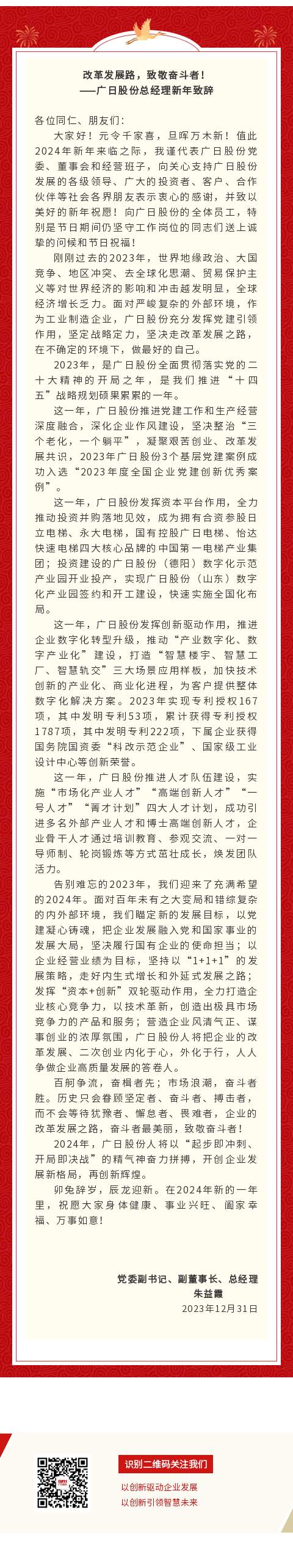 28圈(中国集团)官方网站