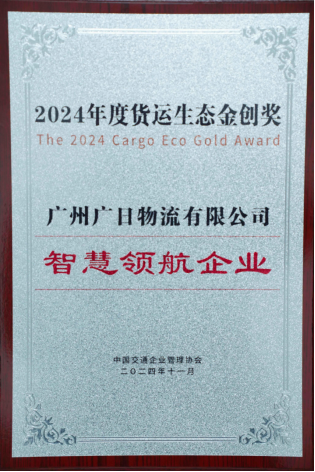 28圈(中国集团)官方网站