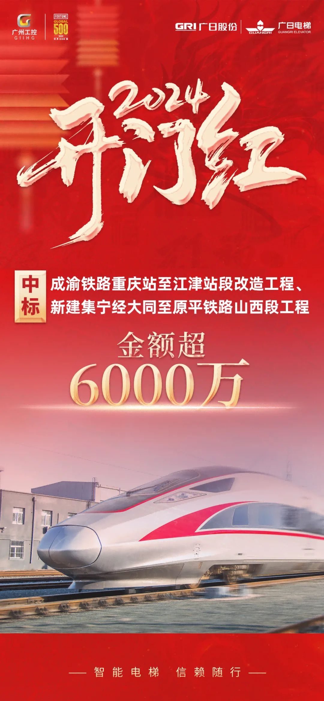 28圈(中国集团)官方网站