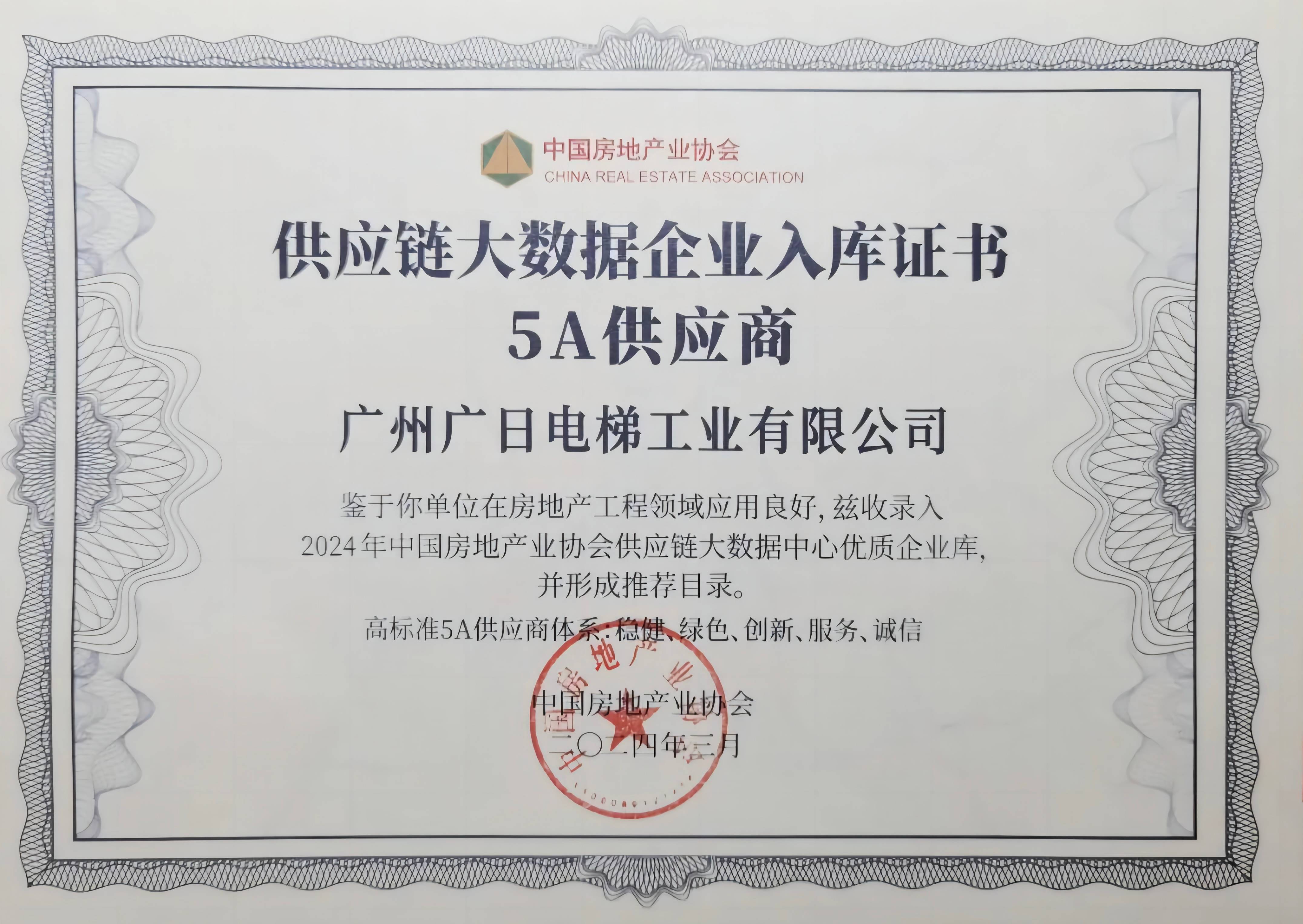 28圈(中国集团)官方网站