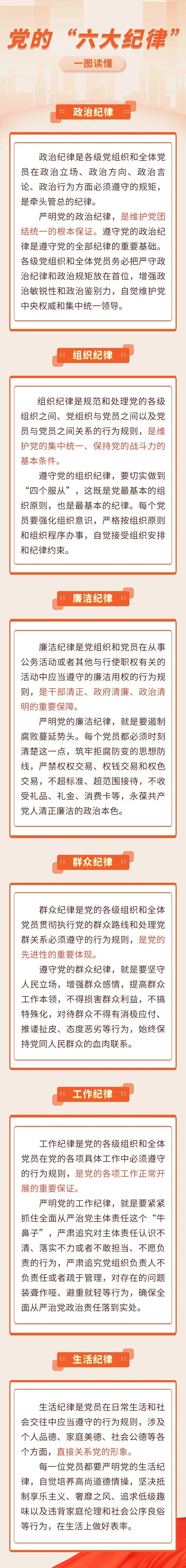 28圈(中国集团)官方网站