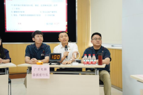 28圈(中国集团)官方网站