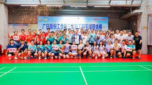 28圈(中国集团)官方网站