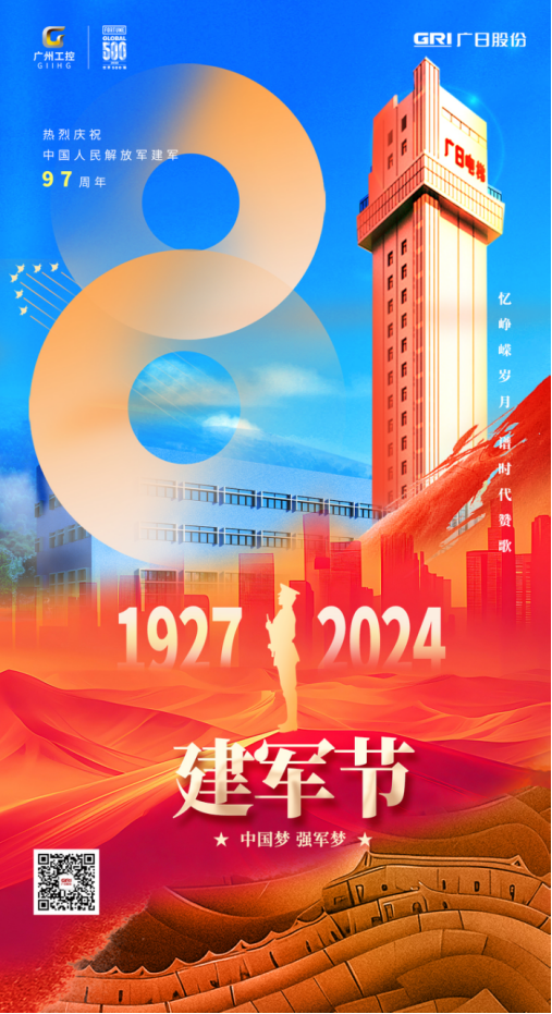 28圈(中国集团)官方网站