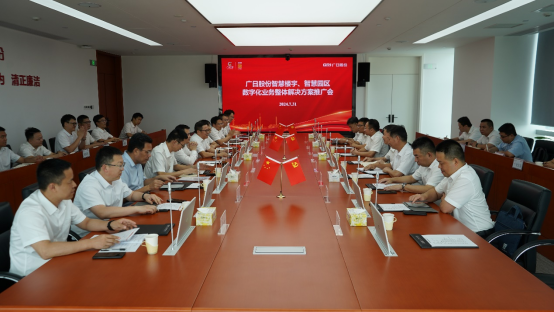 28圈(中国集团)官方网站